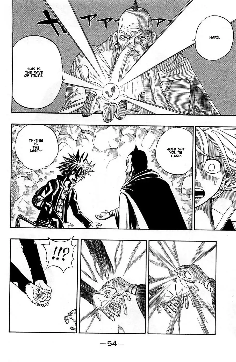 Rave Master Chapter 238 12